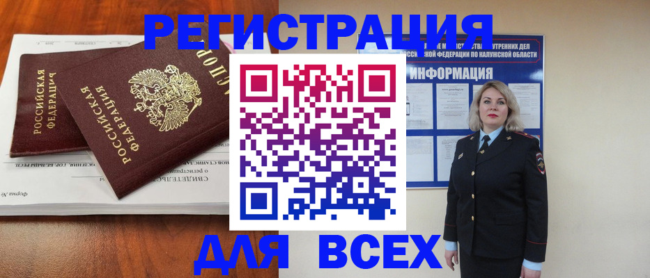 регистрация для дет. сада в Новоалександровске